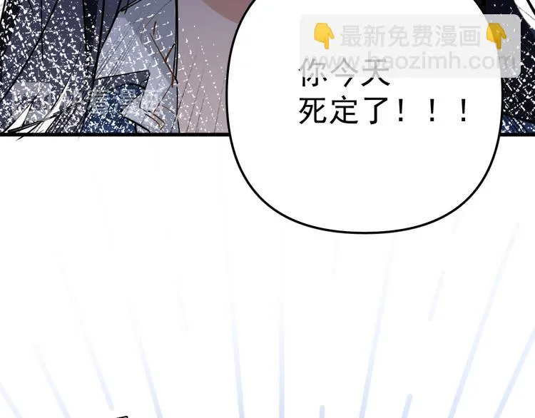 第3话 女儿的“社死现场”！ 第119页