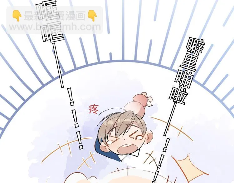 第3话 女儿的“社死现场”！ 第120页