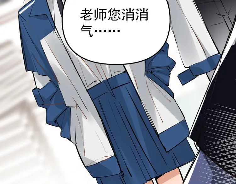 第3话 女儿的“社死现场”！ 第127页