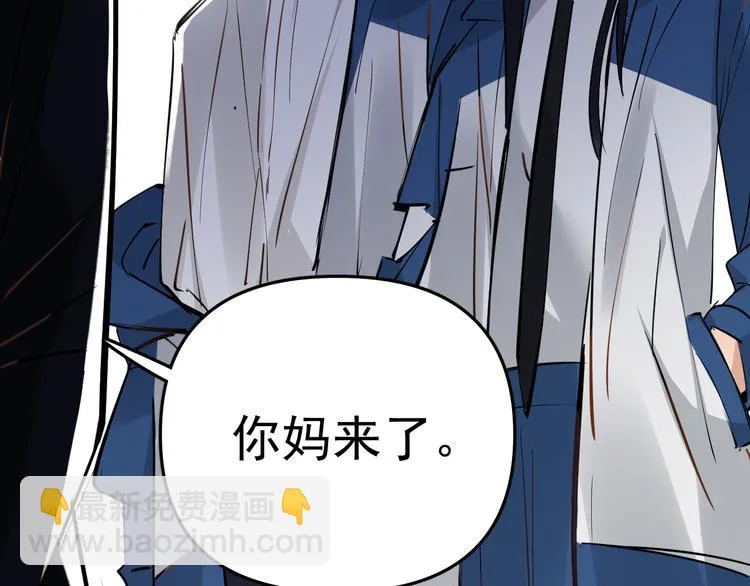 第3话 女儿的“社死现场”！ 第132页