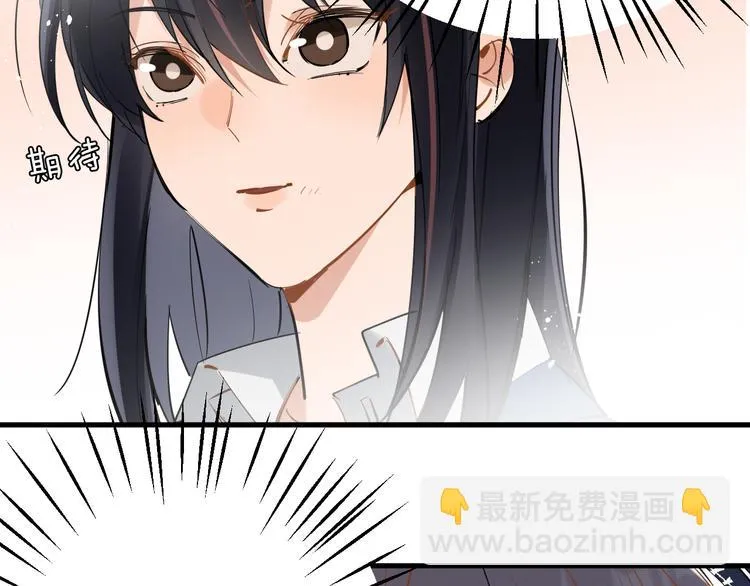 第3话 女儿的“社死现场”！ 第136页