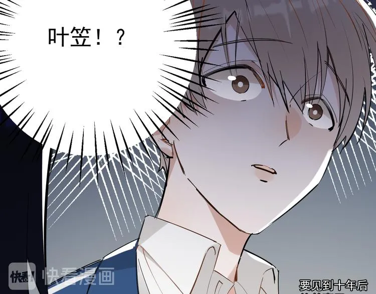 第3话 女儿的“社死现场”！ 第137页
