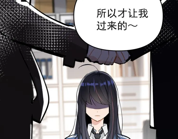 第4话 女儿误闯男更衣室 第16页
