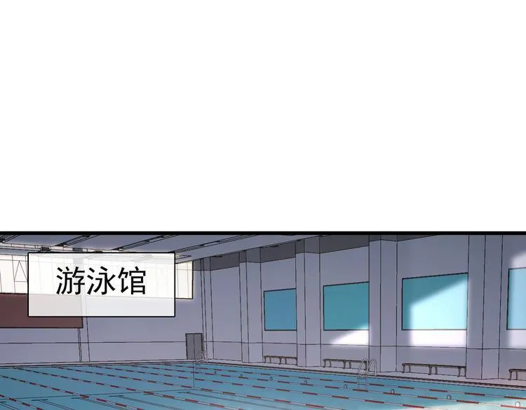 第4话 女儿误闯男更衣室 第27页
