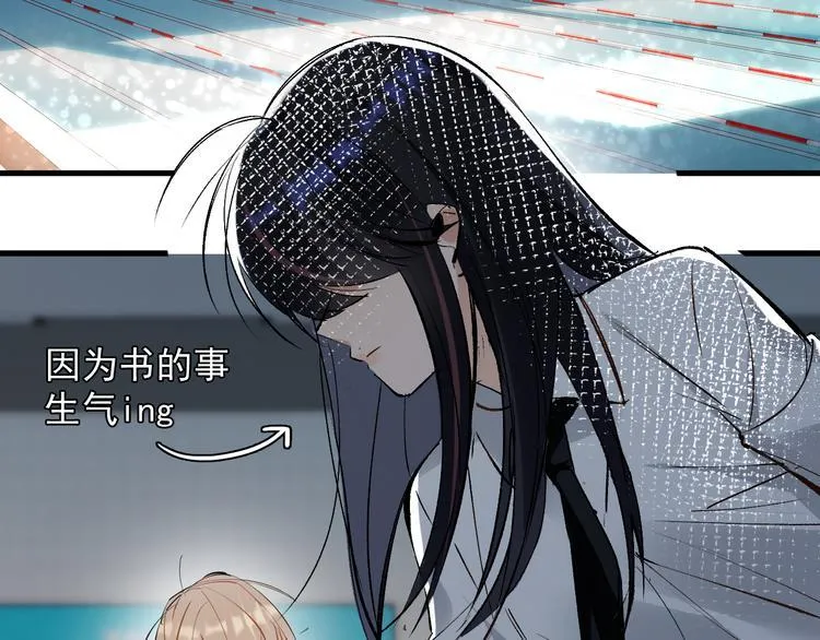 第4话 女儿误闯男更衣室 第28页