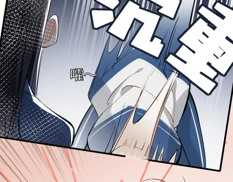 第4话 女儿误闯男更衣室 第32页