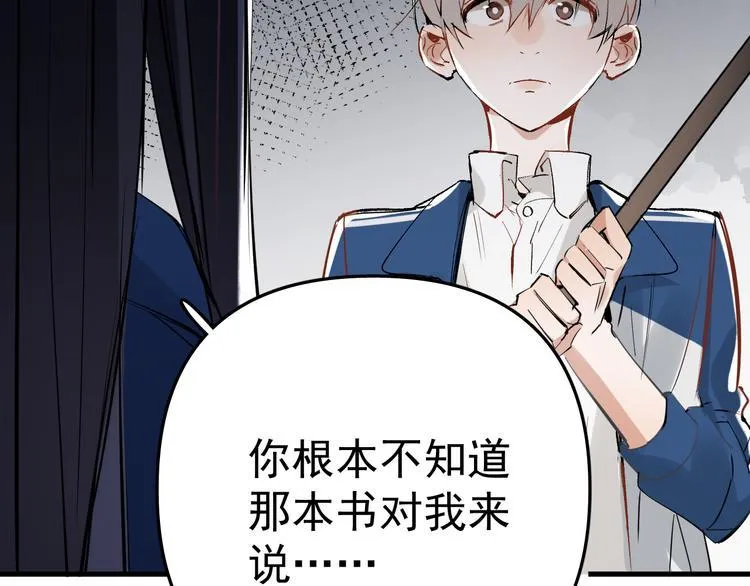 第4话 女儿误闯男更衣室 第39页