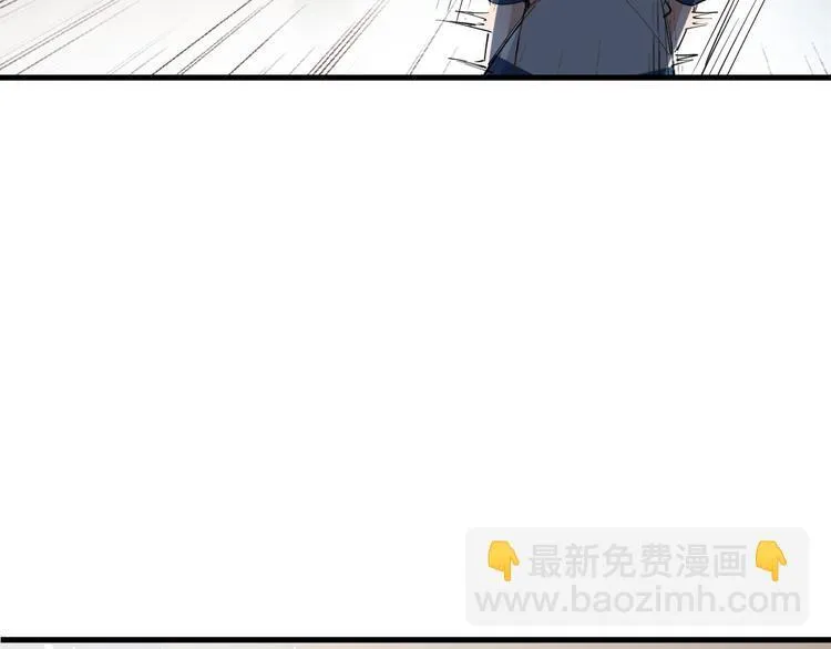 第4话 女儿误闯男更衣室 第43页