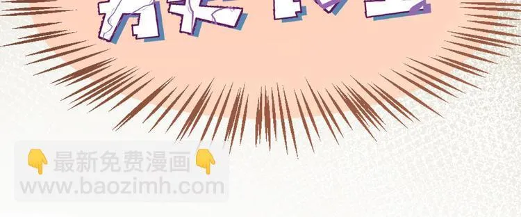 第4话 女儿误闯男更衣室 第51页
