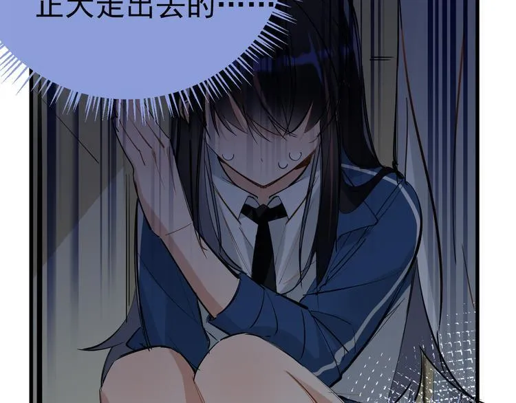 第4话 女儿误闯男更衣室 第55页