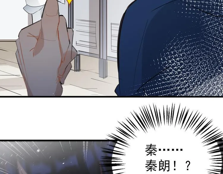 第4话 女儿误闯男更衣室 第58页