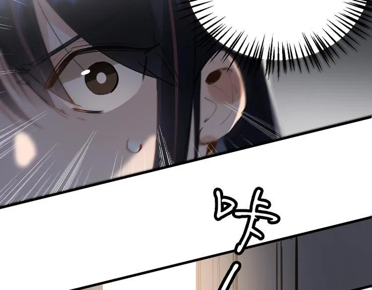 第4话 女儿误闯男更衣室 第59页