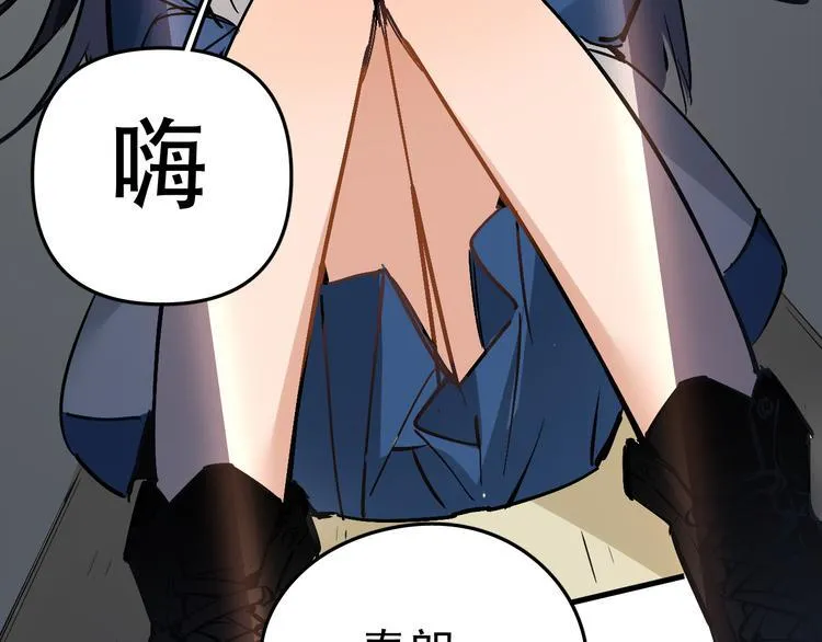 第4话 女儿误闯男更衣室 第68页