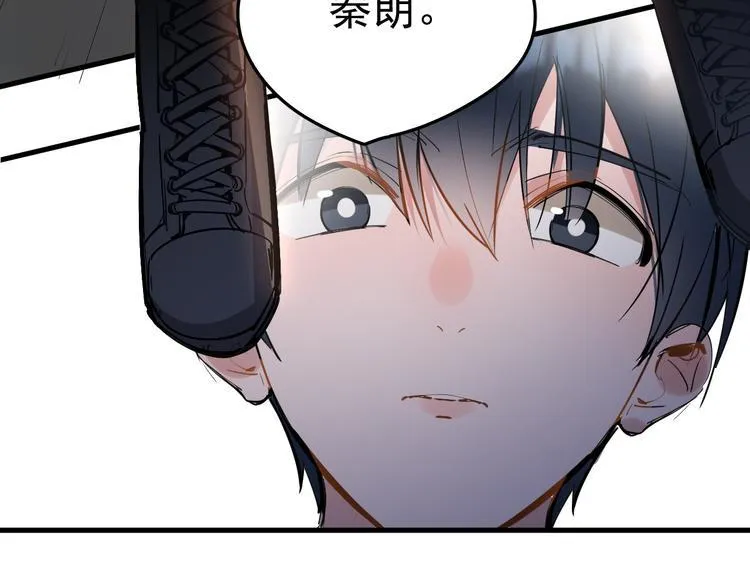 第4话 女儿误闯男更衣室 第69页