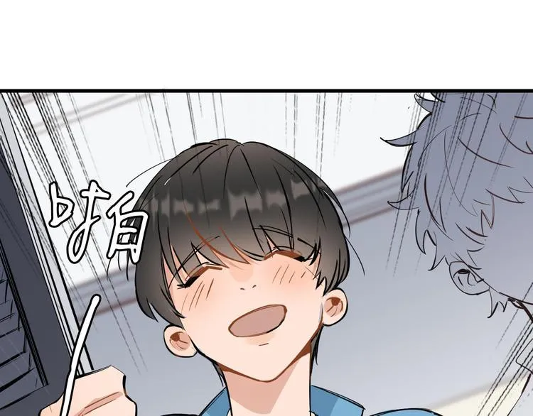 第4话 女儿误闯男更衣室 第73页