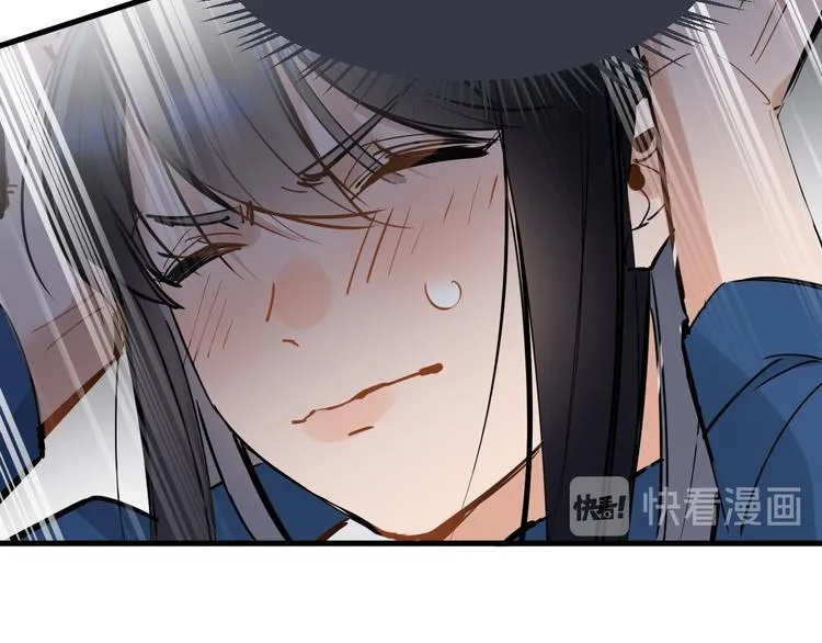 第4话 女儿误闯男更衣室 第76页