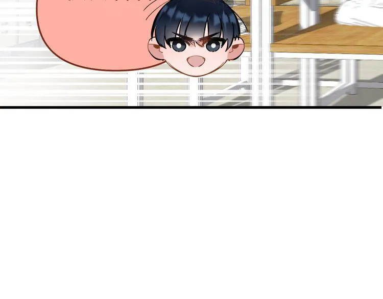 第4话 女儿误闯男更衣室 第84页