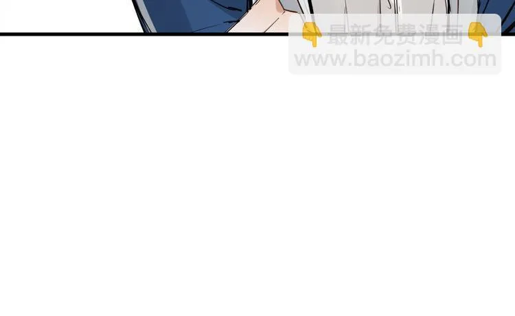 第4话 女儿误闯男更衣室 第94页