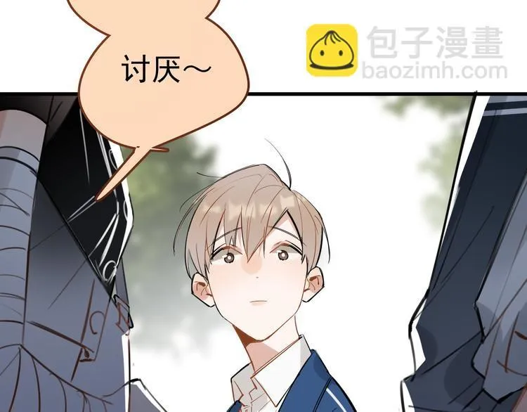 第4话 女儿误闯男更衣室 第107页