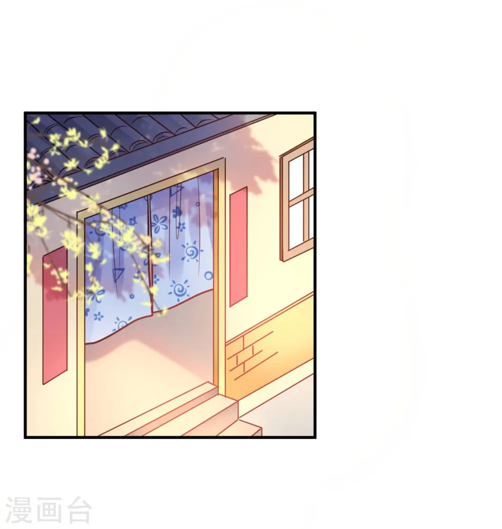 第63话 男的女的男的 第14页