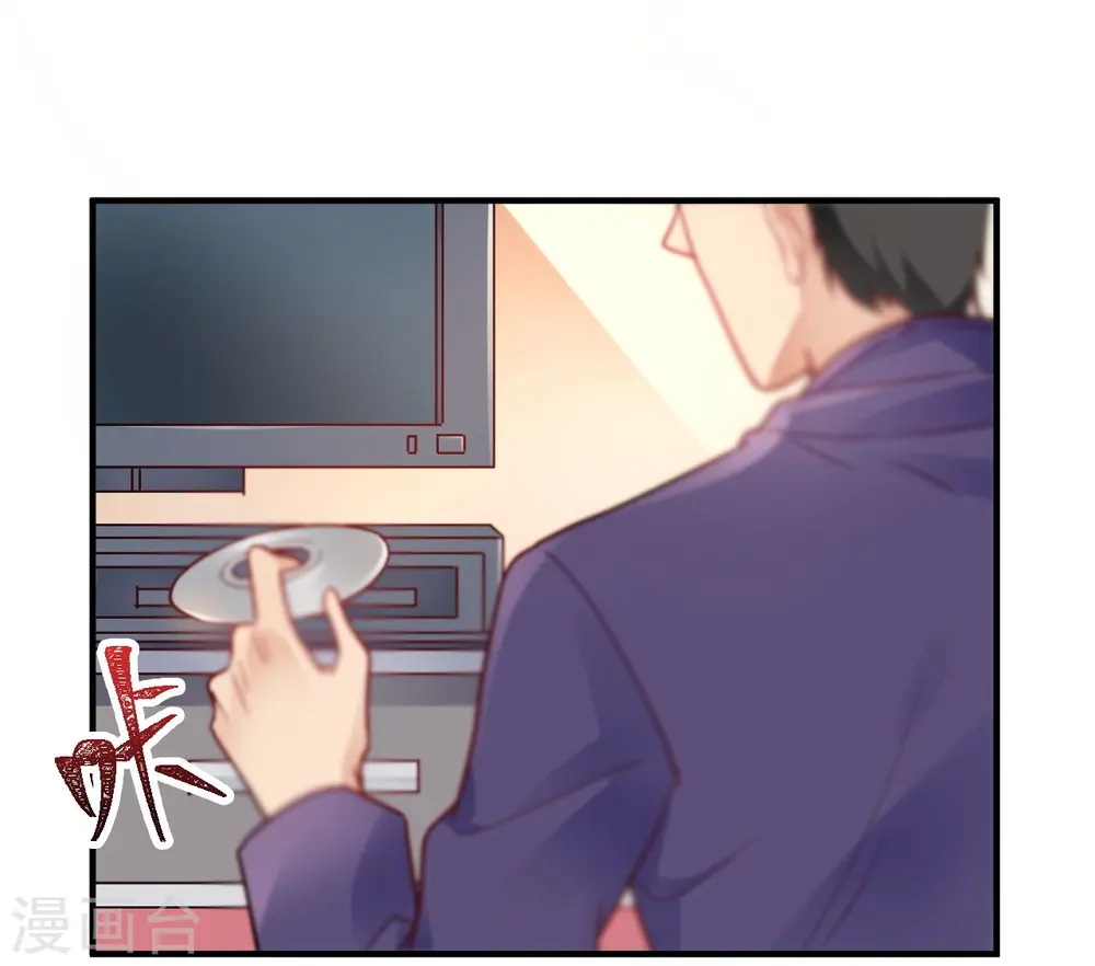 第63话 男的女的男的 第15页