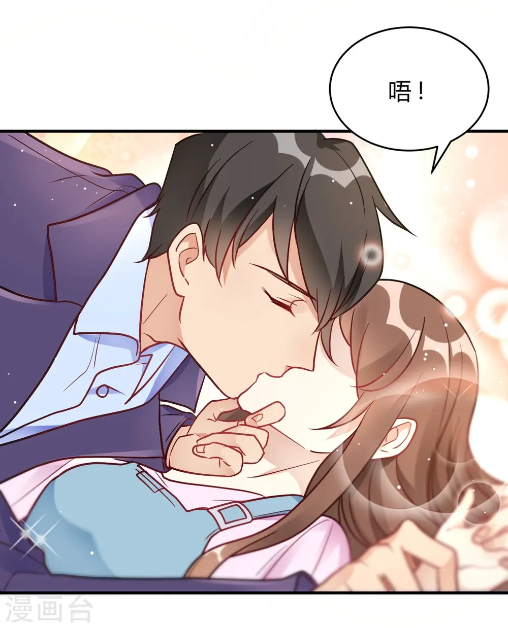 第63话 男的女的男的 第27页