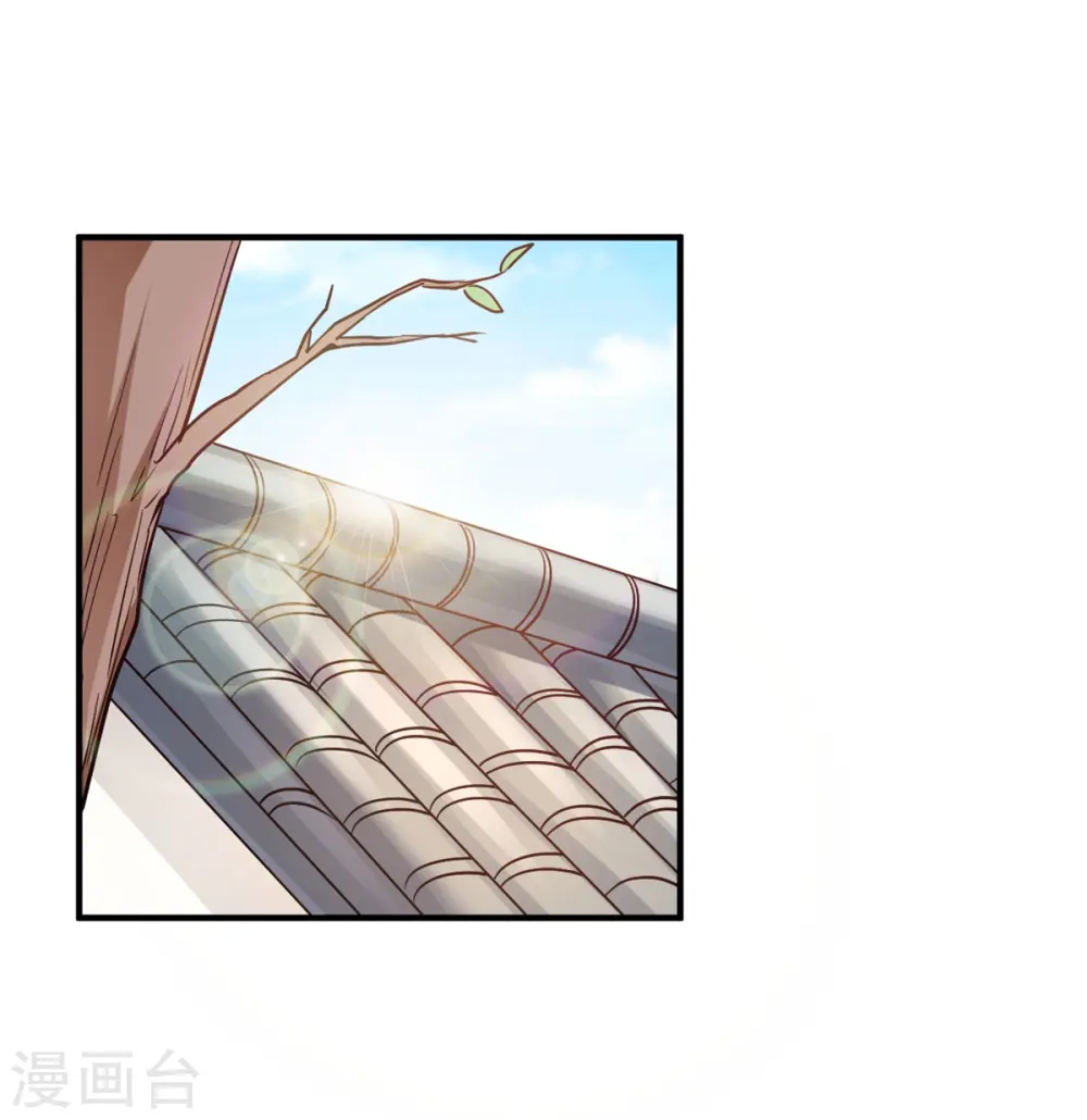 第62话 这是我老婆 第19页
