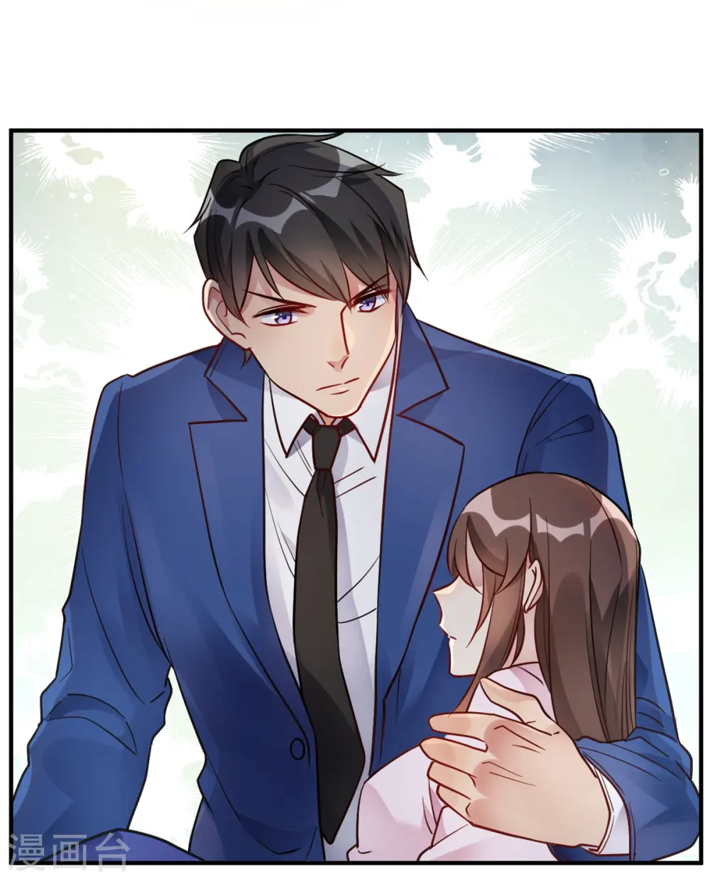 第59话 全部砸了 第3页