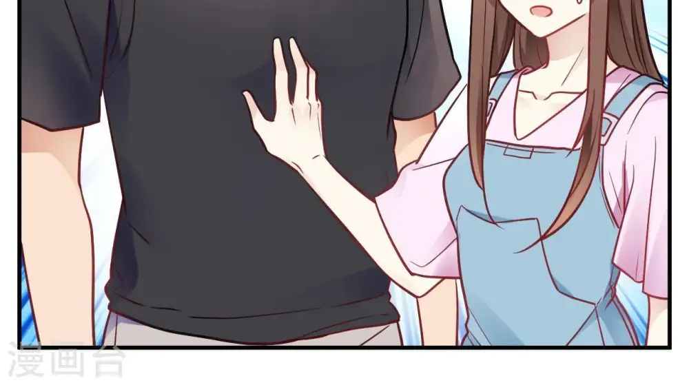 第66话 赶走韩琛！ 第23页