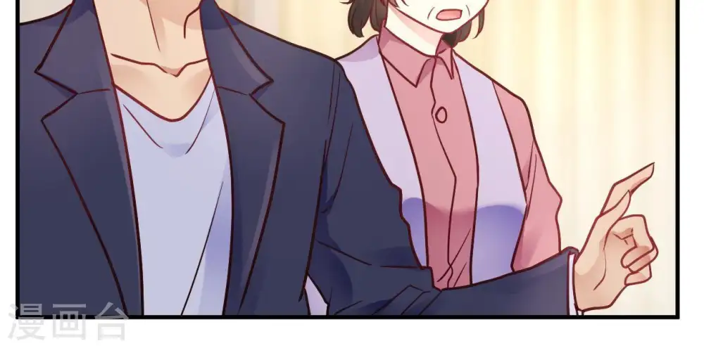 第66话 赶走韩琛！ 第27页