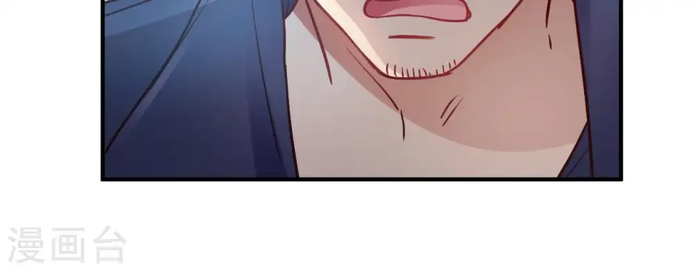 第66话 赶走韩琛！ 第37页