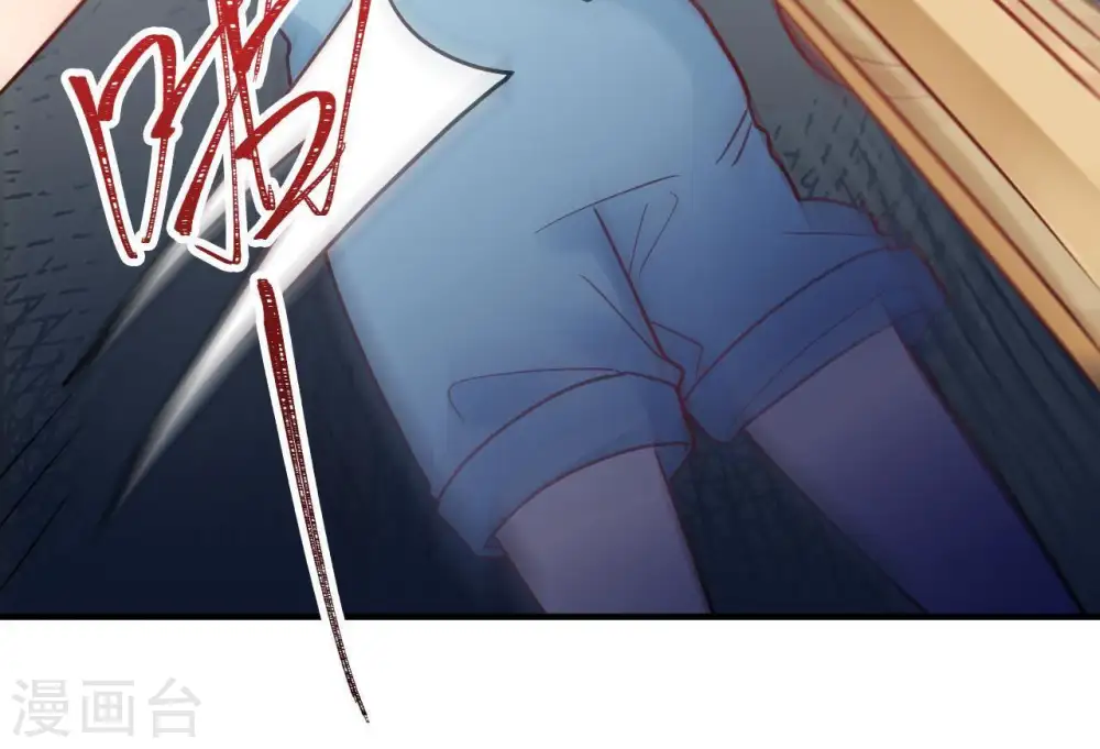 第66话 赶走韩琛！ 第42页