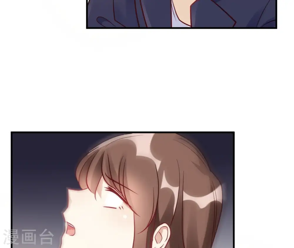 第66话 赶走韩琛！ 第44页
