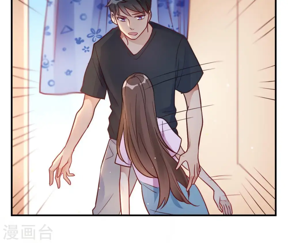 第66话 赶走韩琛！ 第46页