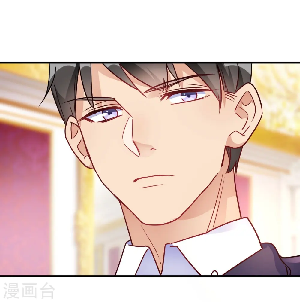 第55话 采访小鲜肉 第17页