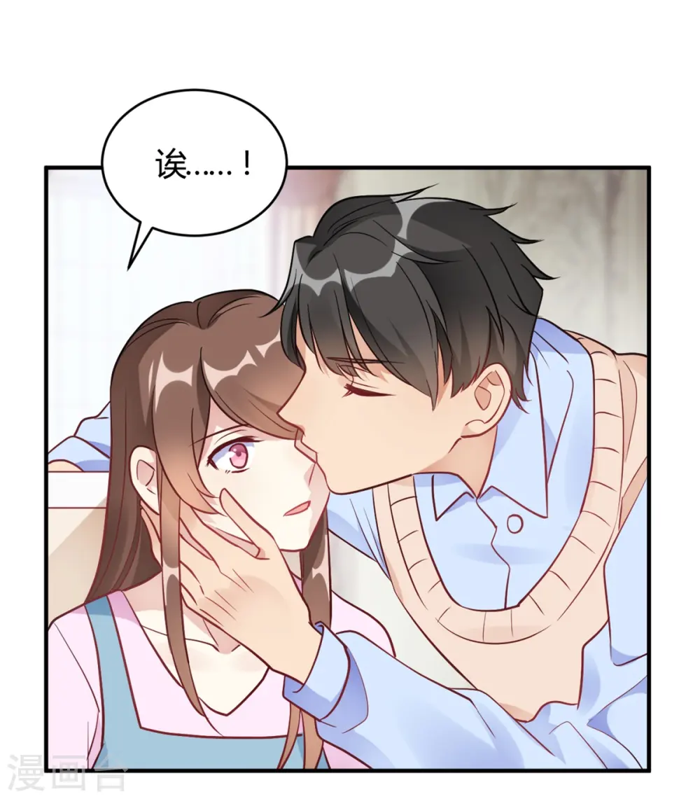 第60话 想亲就亲了 第13页