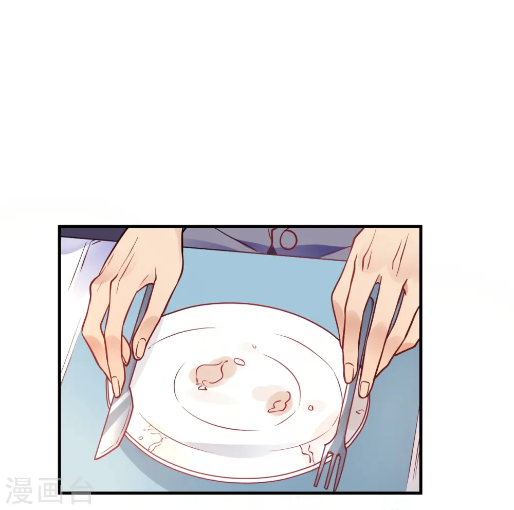 第56话 劈腿新闻? 第3页