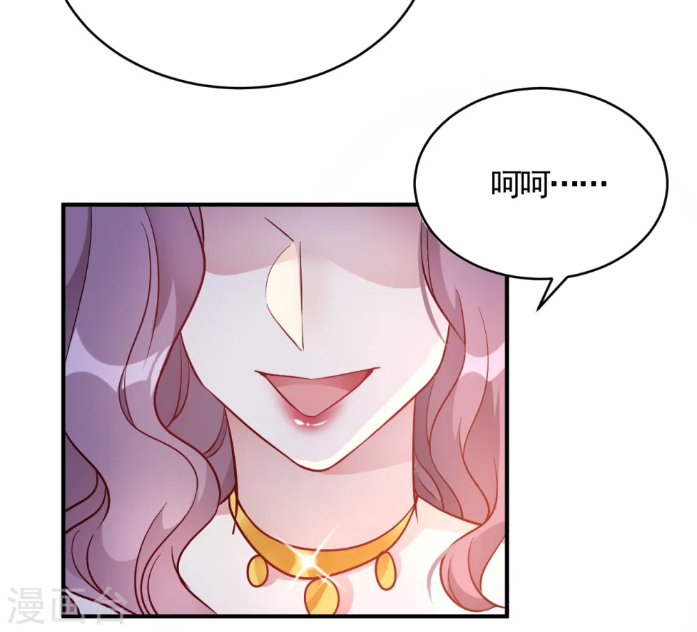 第56话 劈腿新闻? 第22页