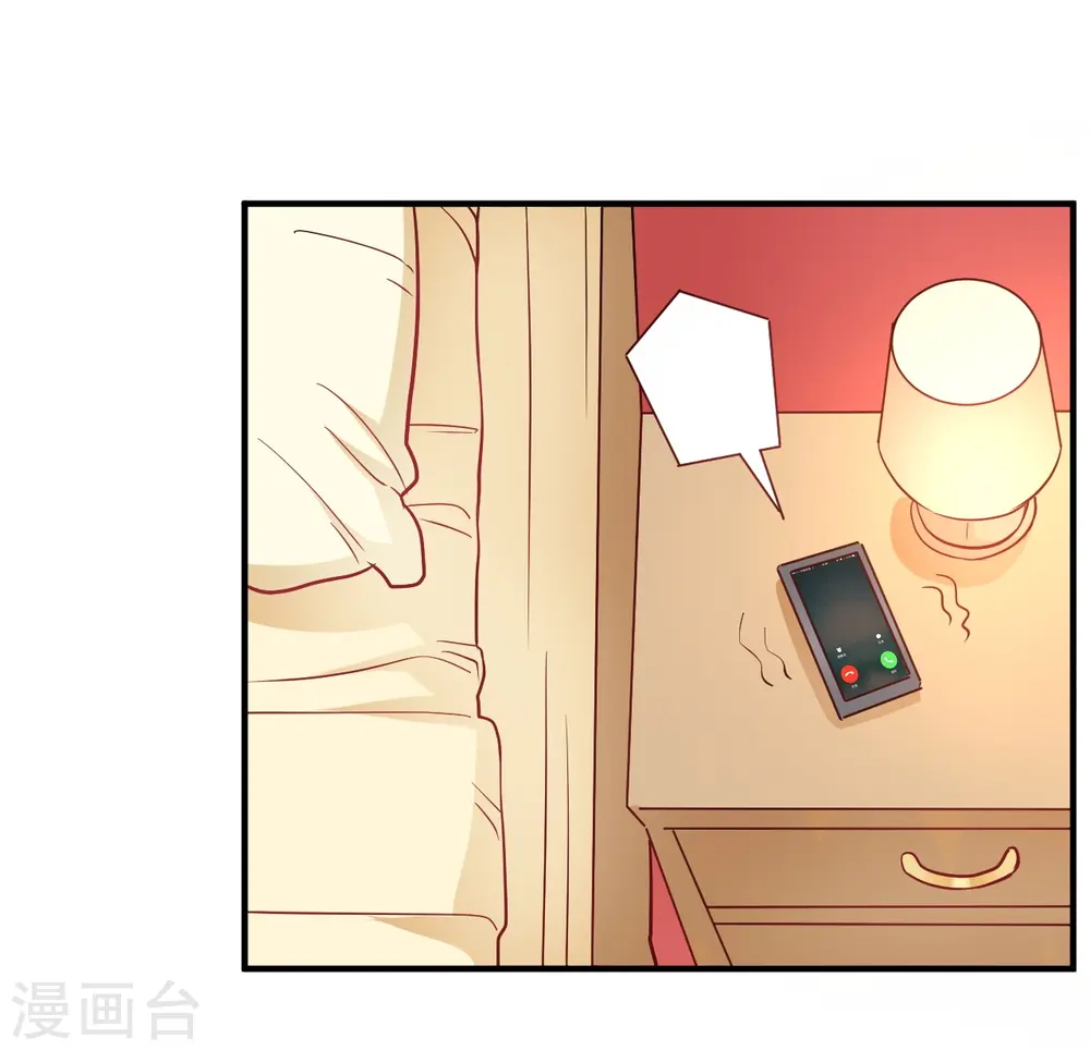 第56话 劈腿新闻? 第31页
