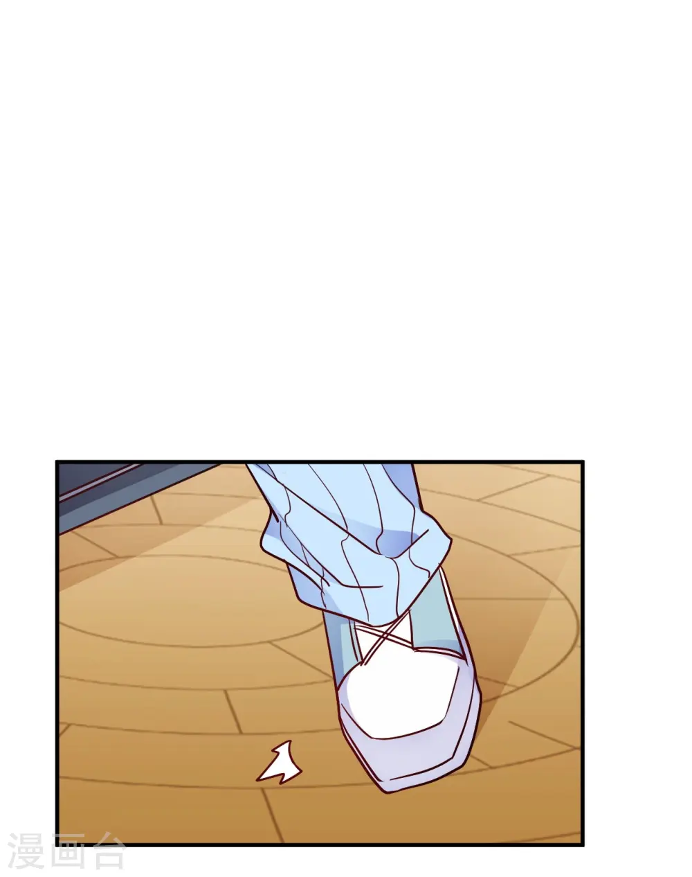 第54话 调查清楚好不好 第19页