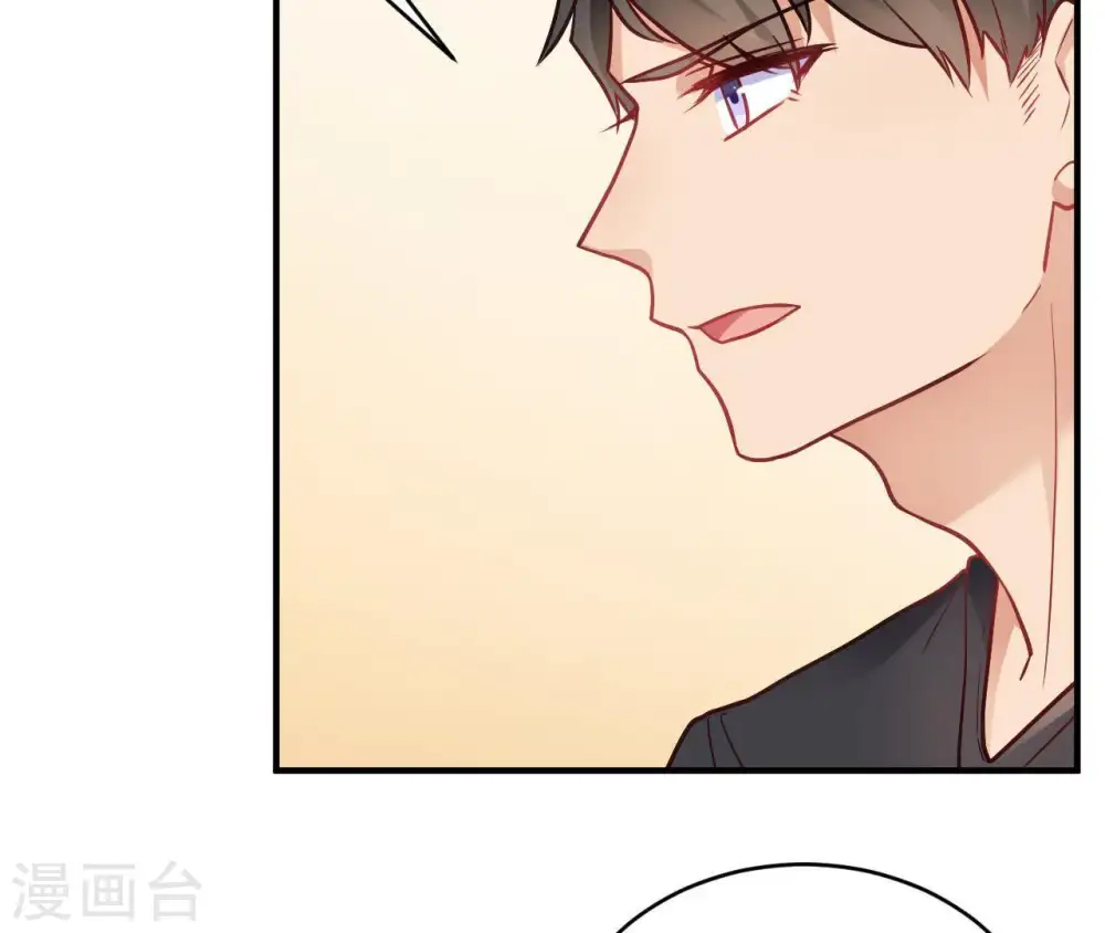 第67话 无可挑剔 第11页