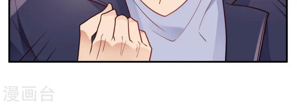 第67话 无可挑剔 第19页