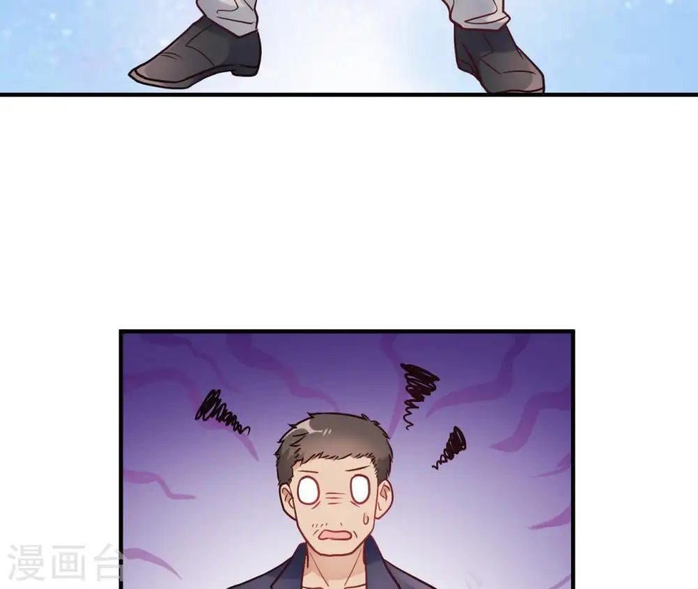 第67话 无可挑剔 第22页