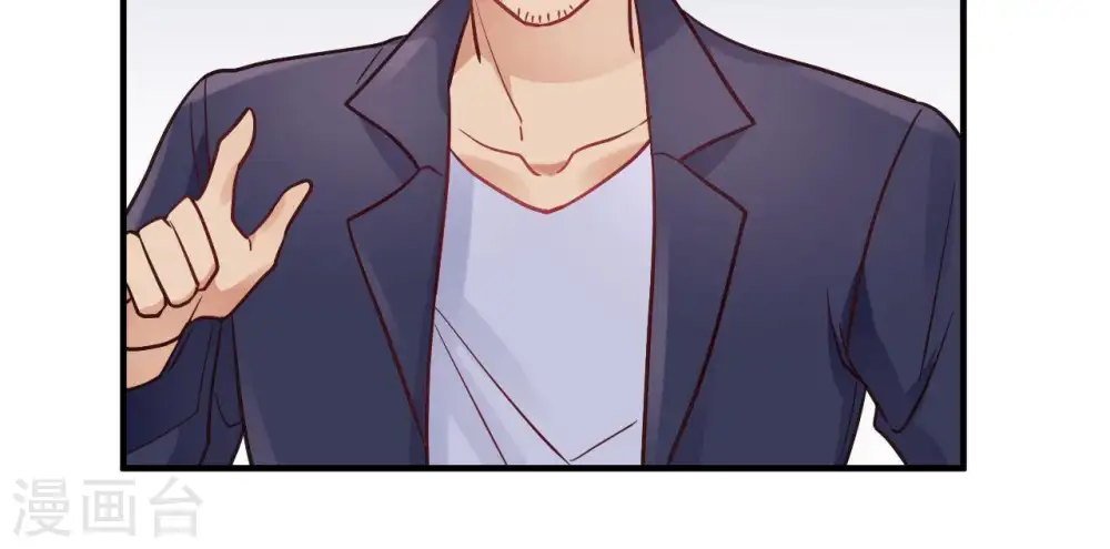 第67话 无可挑剔 第27页