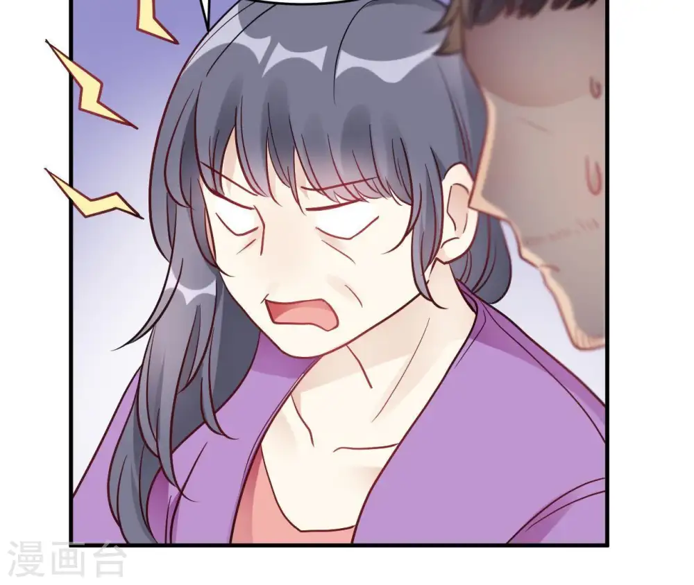 第67话 无可挑剔 第31页