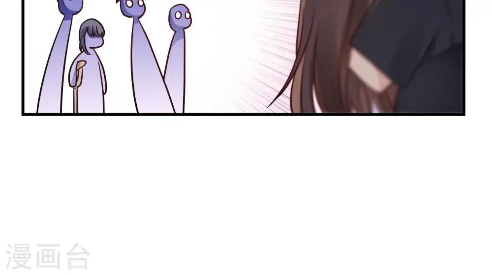 第67话 无可挑剔 第33页