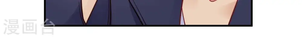 第67话 无可挑剔 第43页