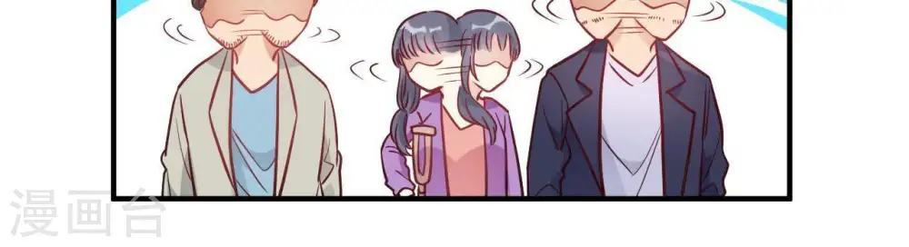 第67话 无可挑剔 第47页