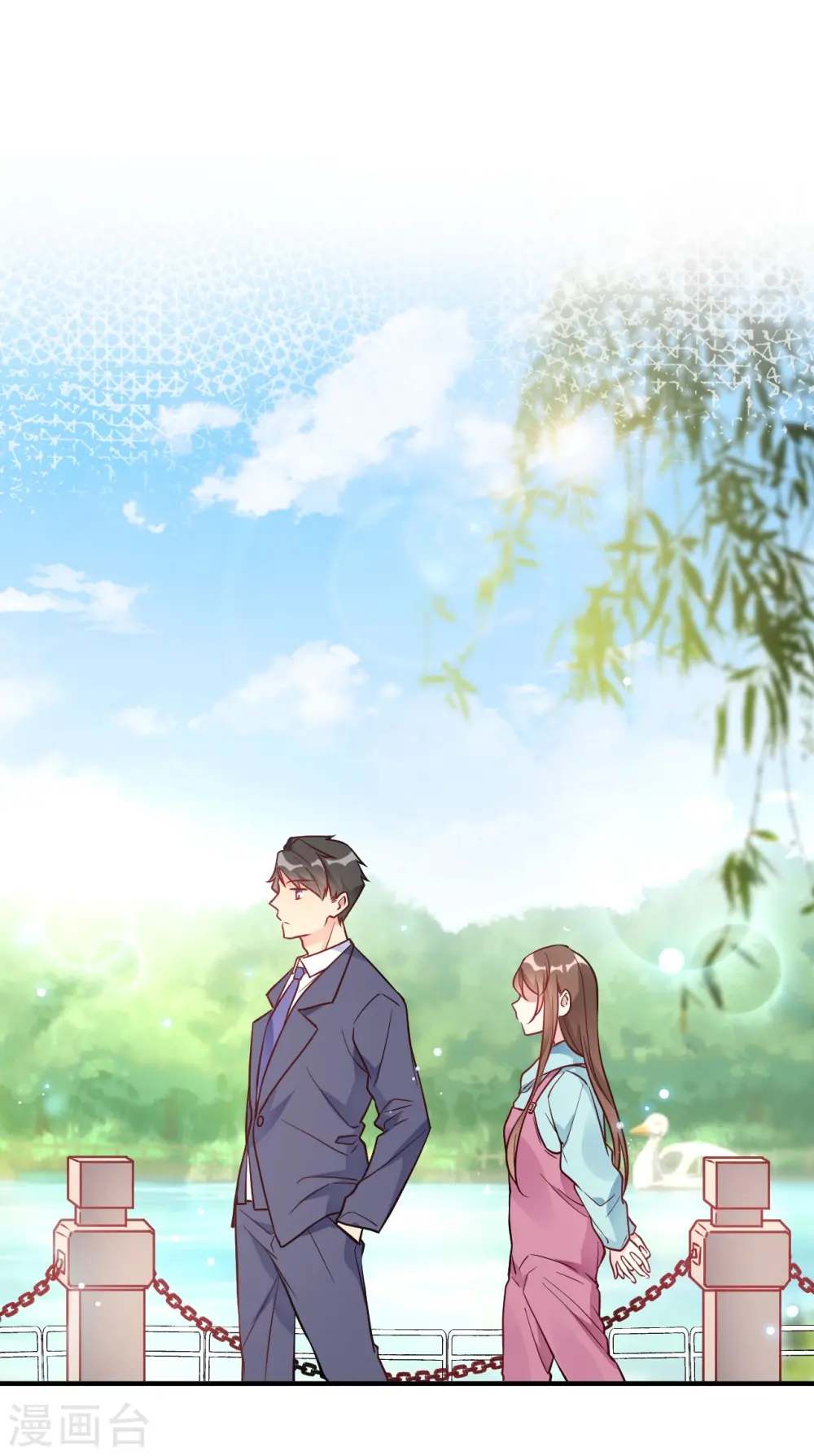 第52话 有人暗杀! 第3页