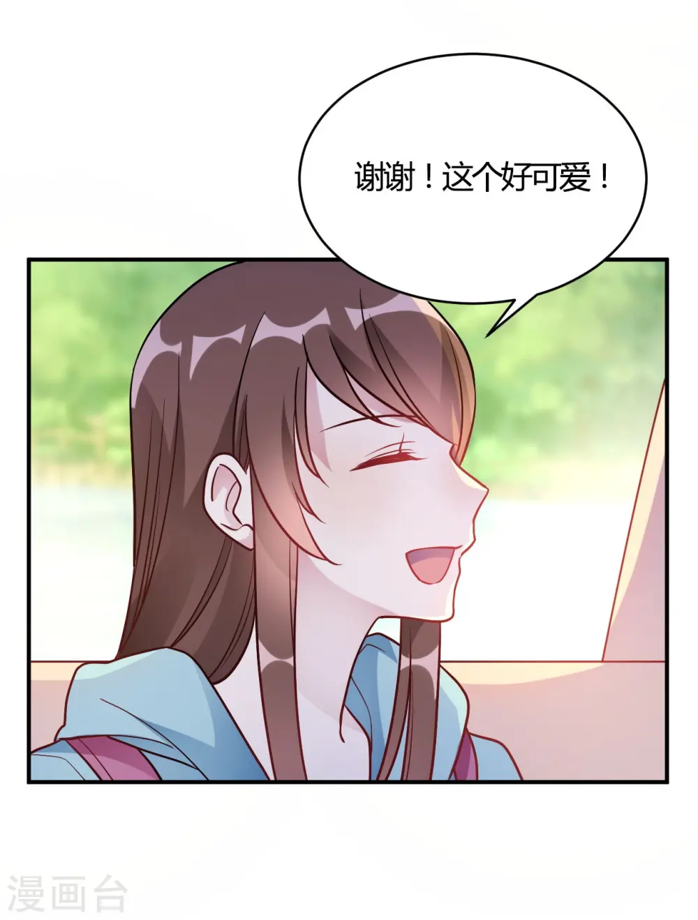 第52话 有人暗杀! 第10页